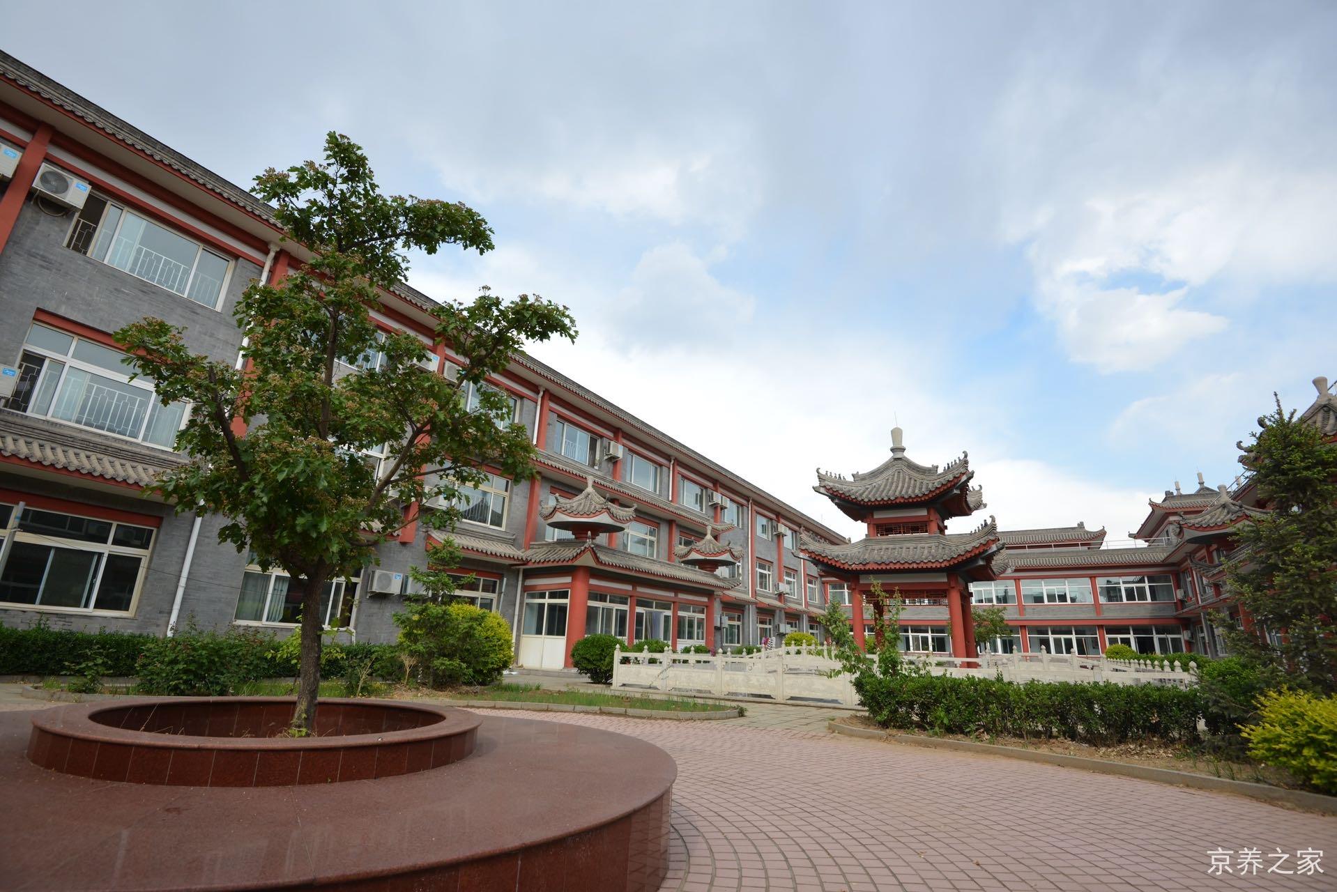 北京市昌平区十三陵镇温馨老年公寓