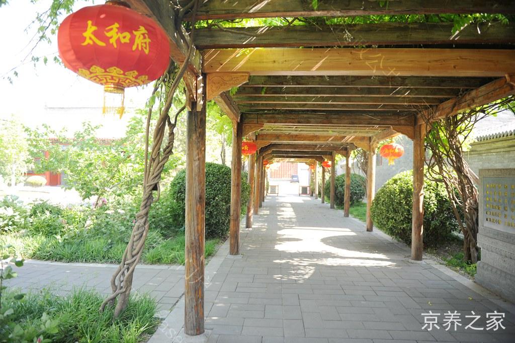 北京太申祥和山庄（国际敬老院）