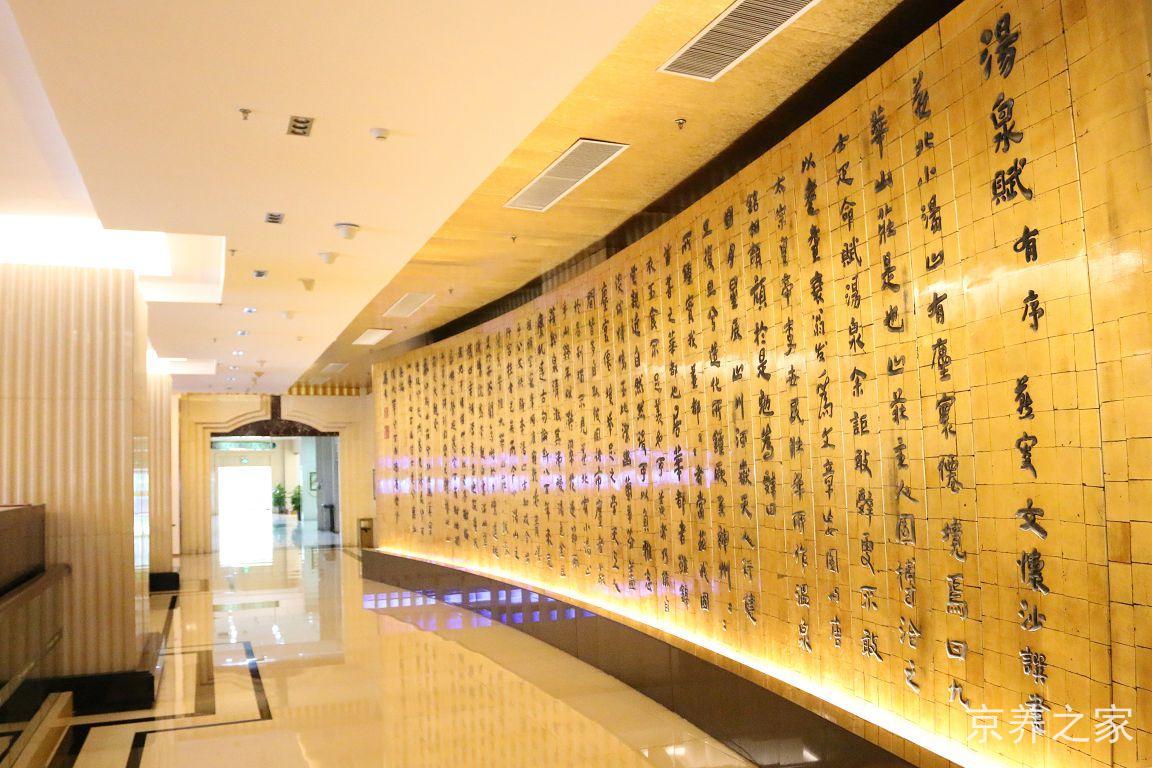 碧桂园九华山庄全龄颐养社区