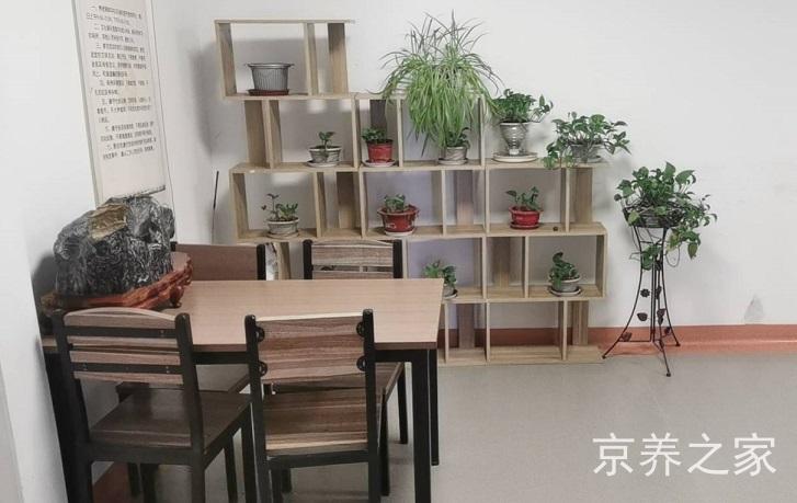 昌平区沙河镇养老照料中心
