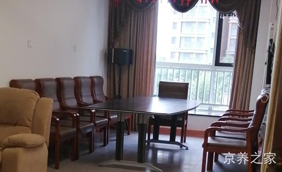 昌平区沙河镇养老照料中心