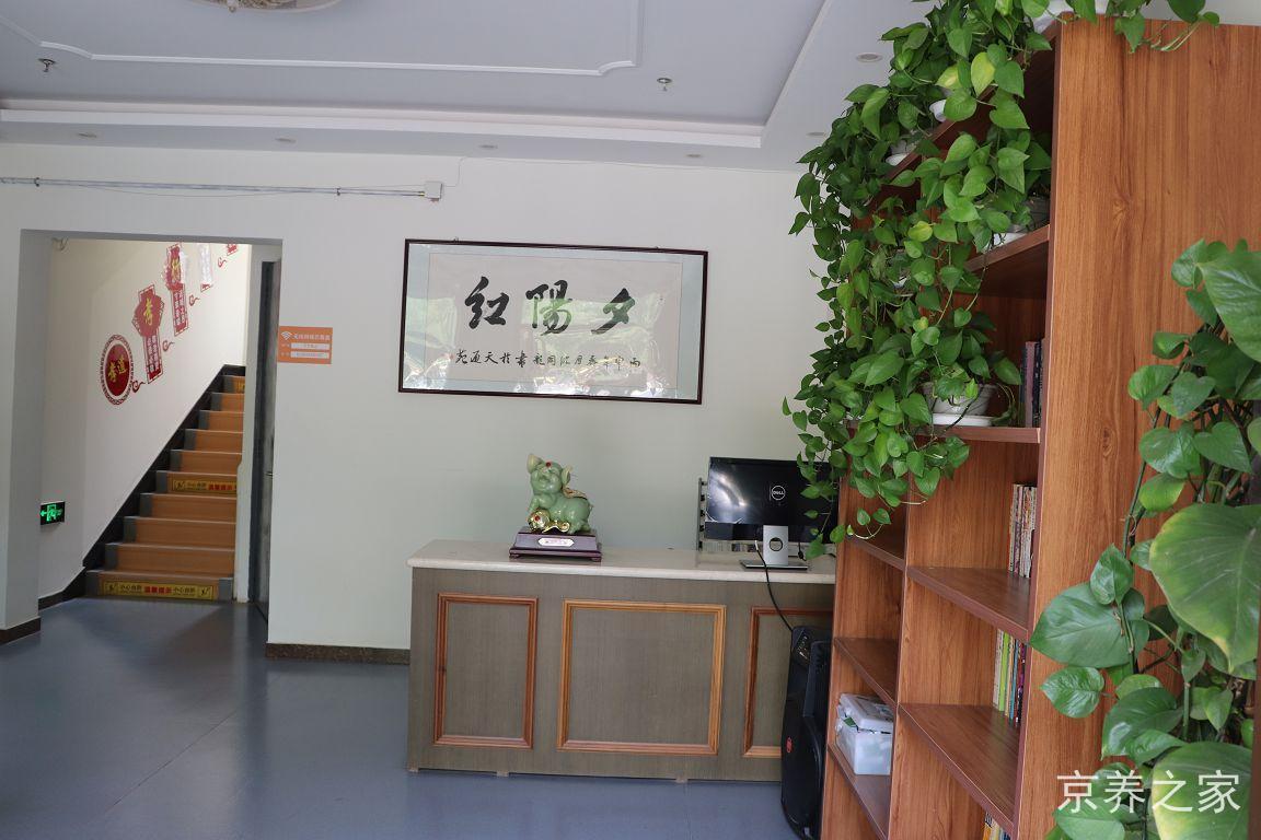 昌平区天通苑北街道养老照料中心