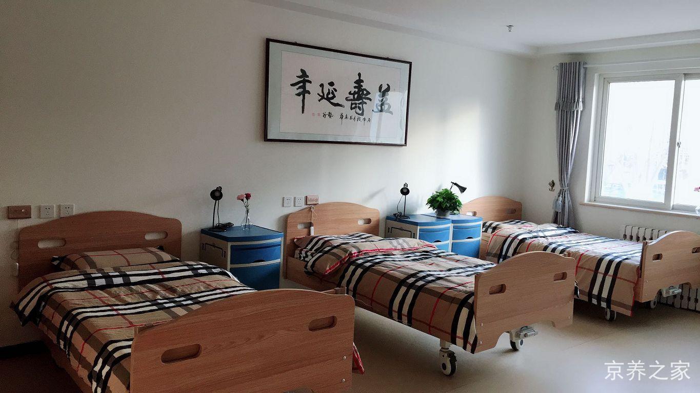 昌平区天通苑北街道养老照料中心