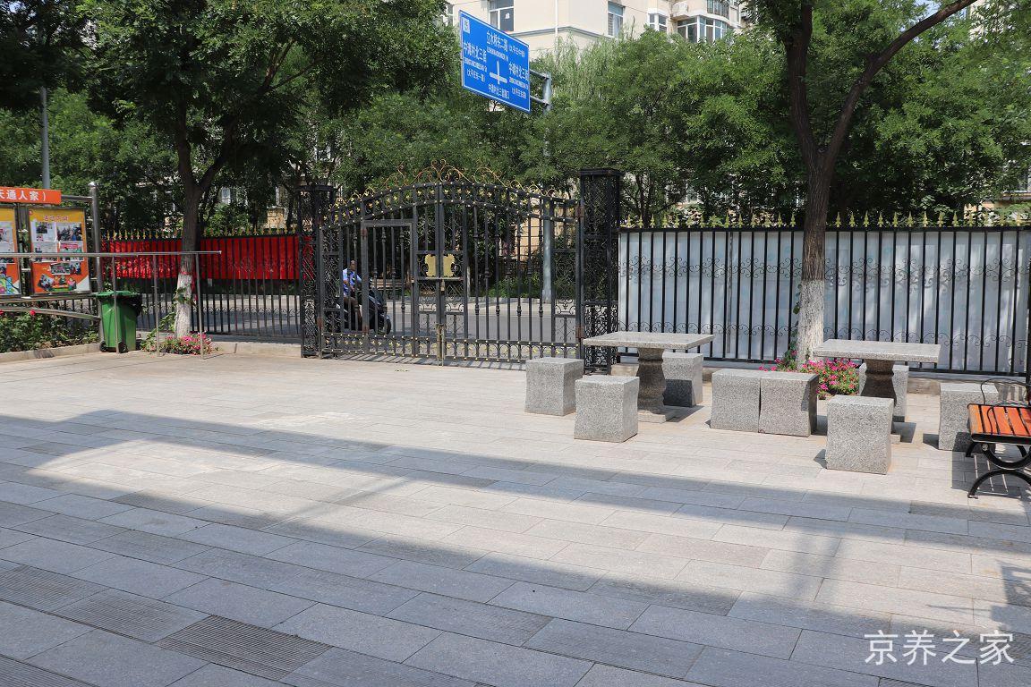 昌平区天通苑北街道养老照料中心