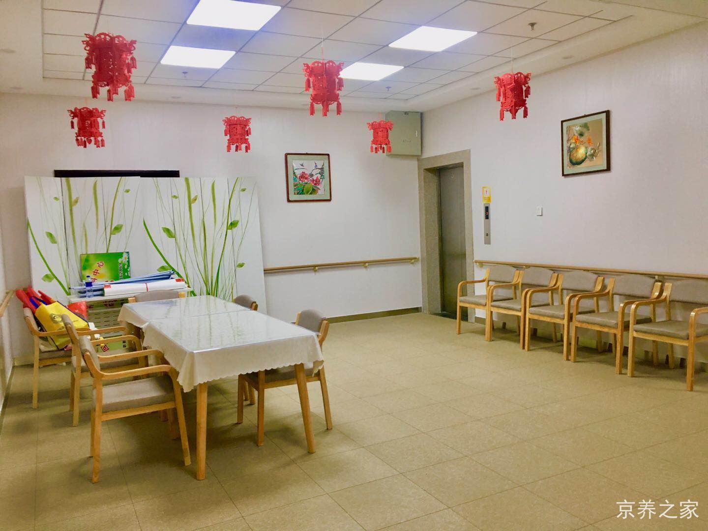 回龙观街道养老照料中心
