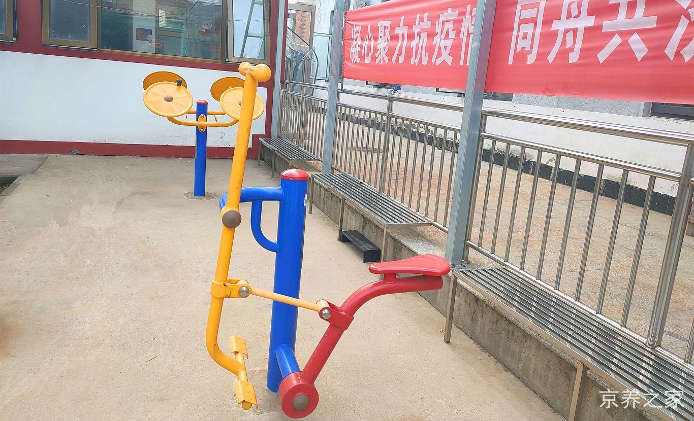  北京市平谷区刘家店镇敬老院