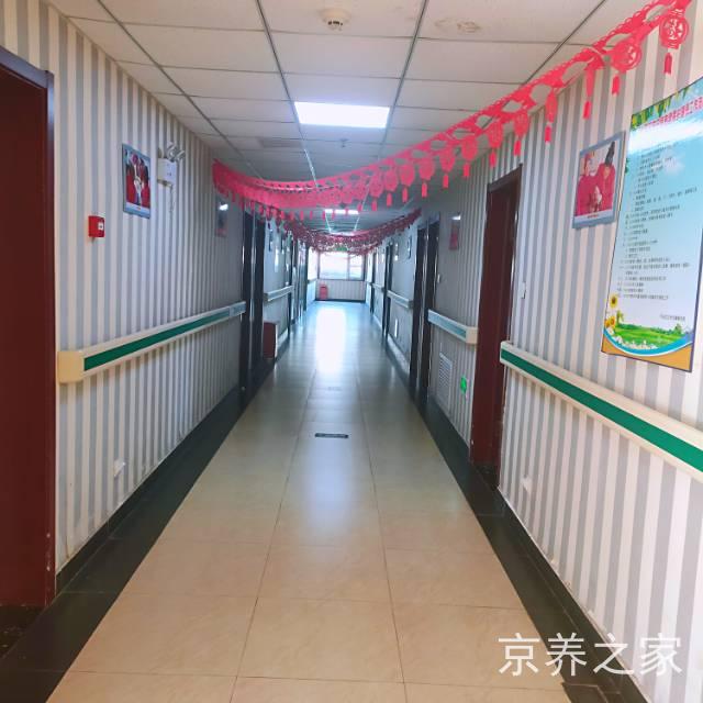北京市平谷区王辛庄镇敬老院