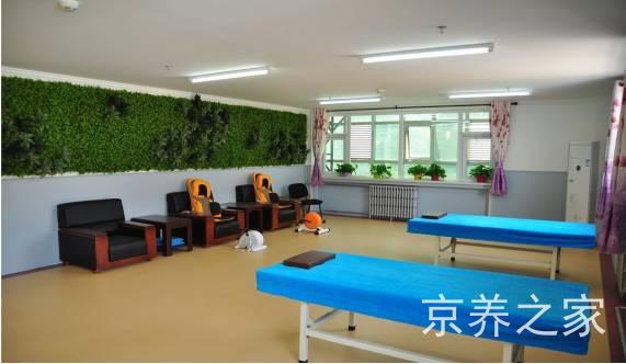 北京市平谷区温暖之家老年公寓