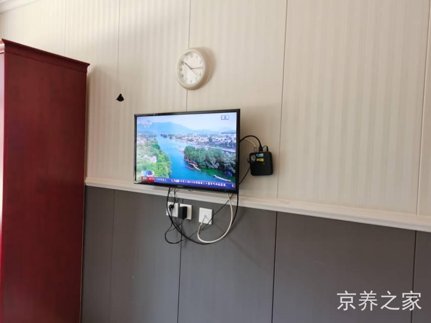 北京市平谷区兴龙老年公寓