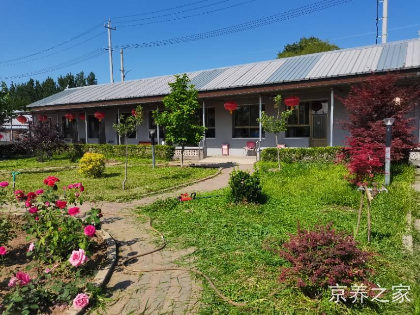 北京市平谷区颐佰年老年公寓