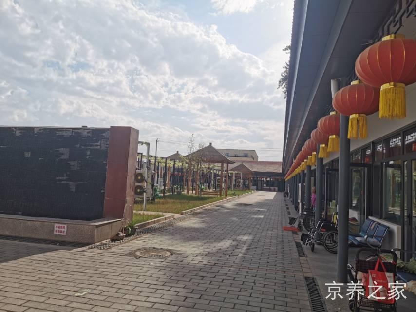 平谷大兴庄镇养老照料中心