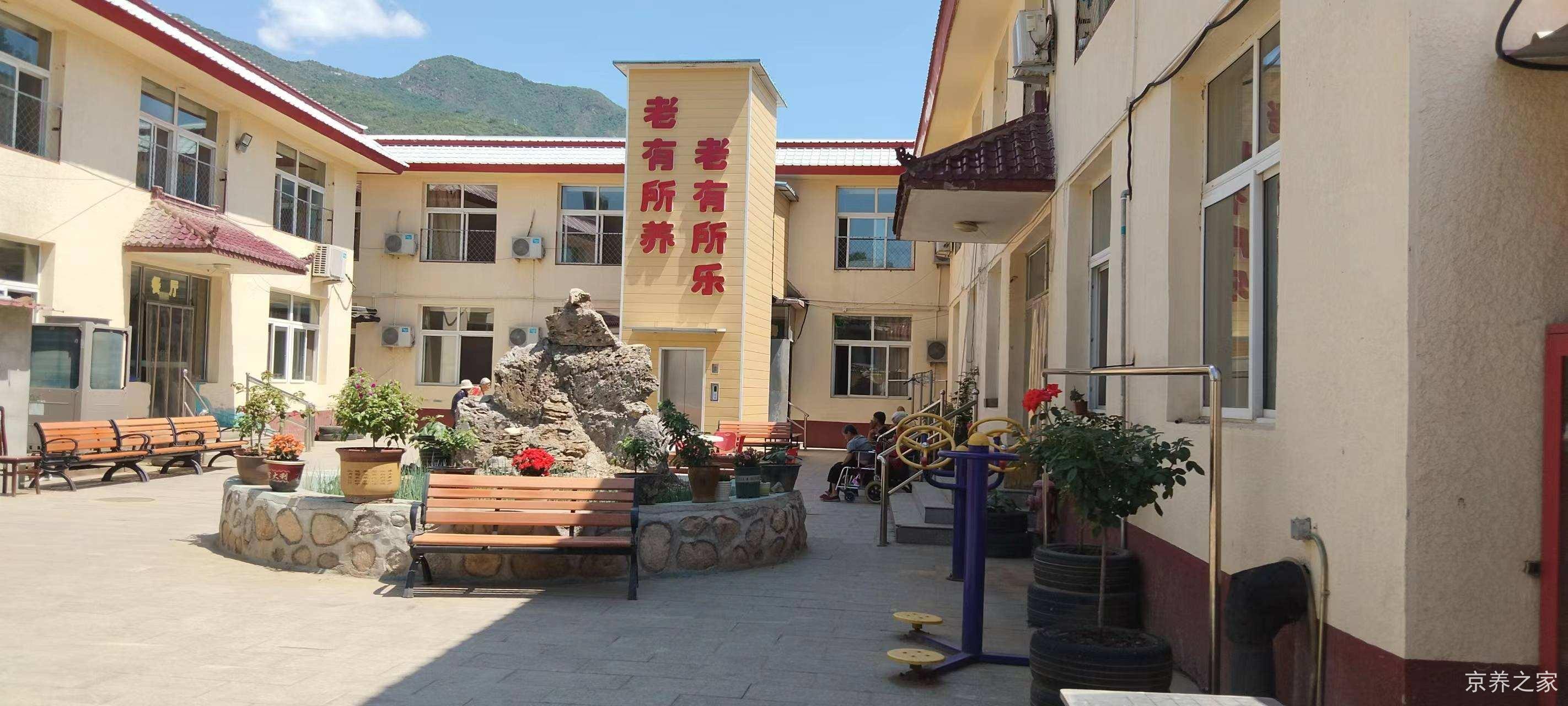 北京怀柔怀柔镇安馨敬养养老照料中心