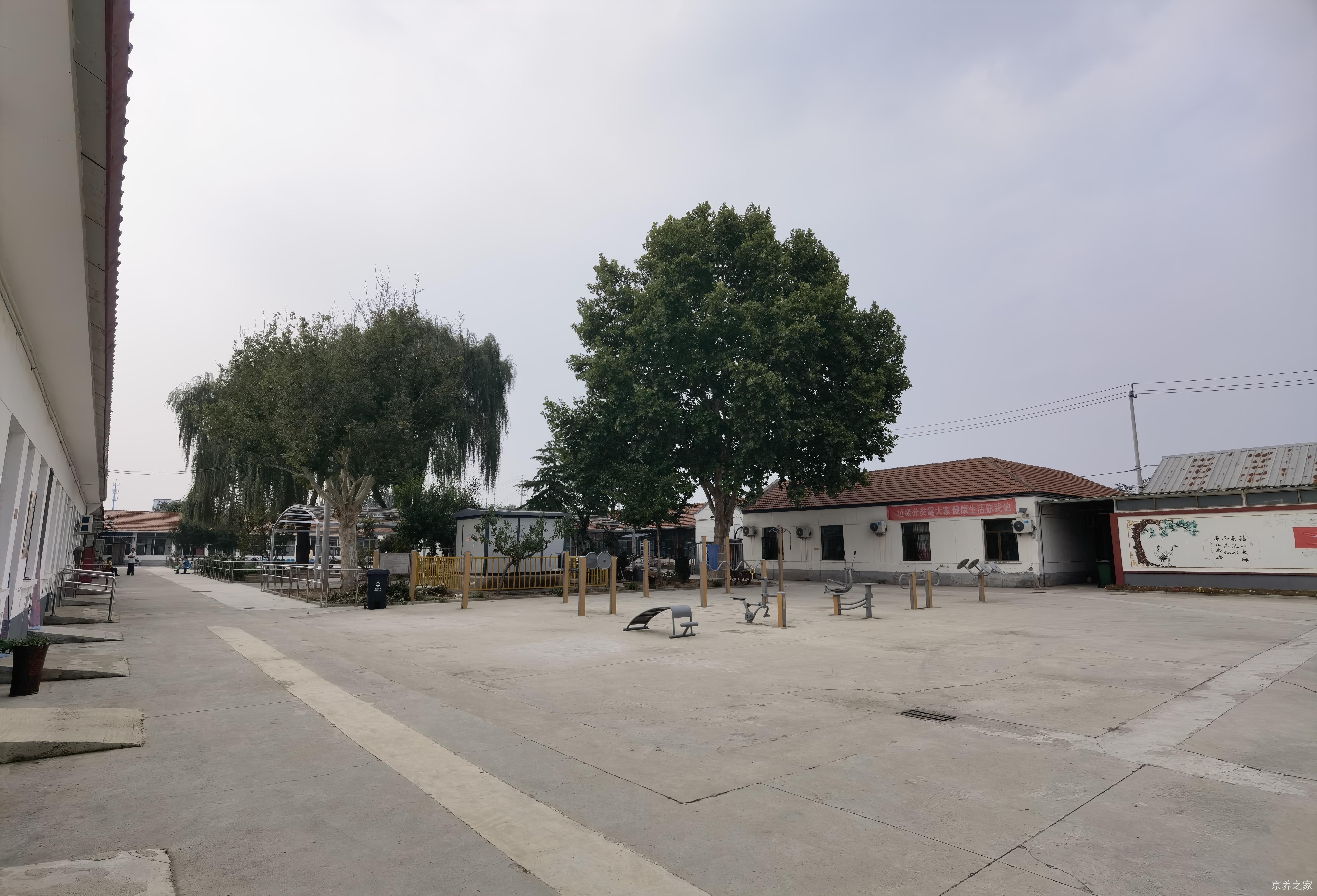北京市怀柔区北房镇敬老院