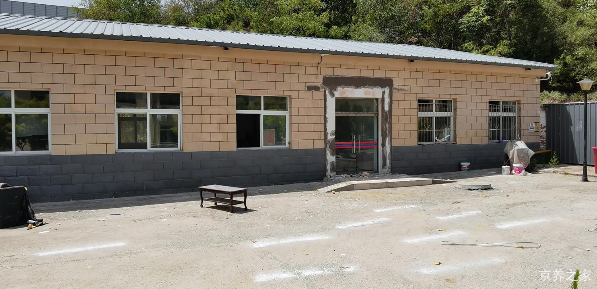 北京市密云区北庄镇社会福利中心