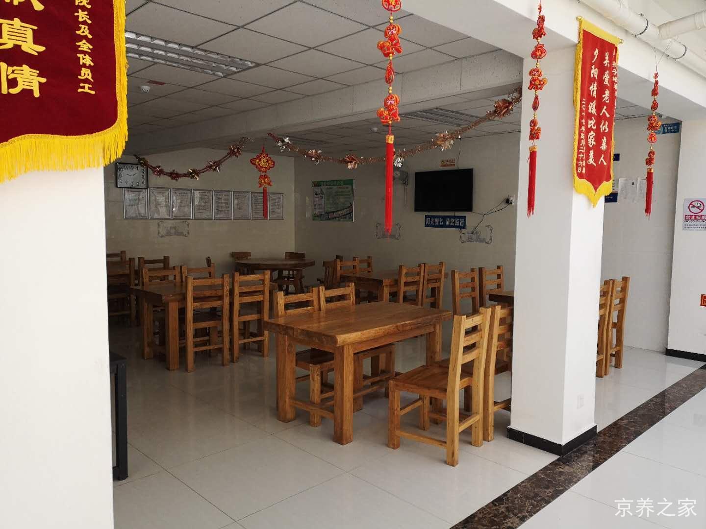 北京市密云区福寿苑养老院