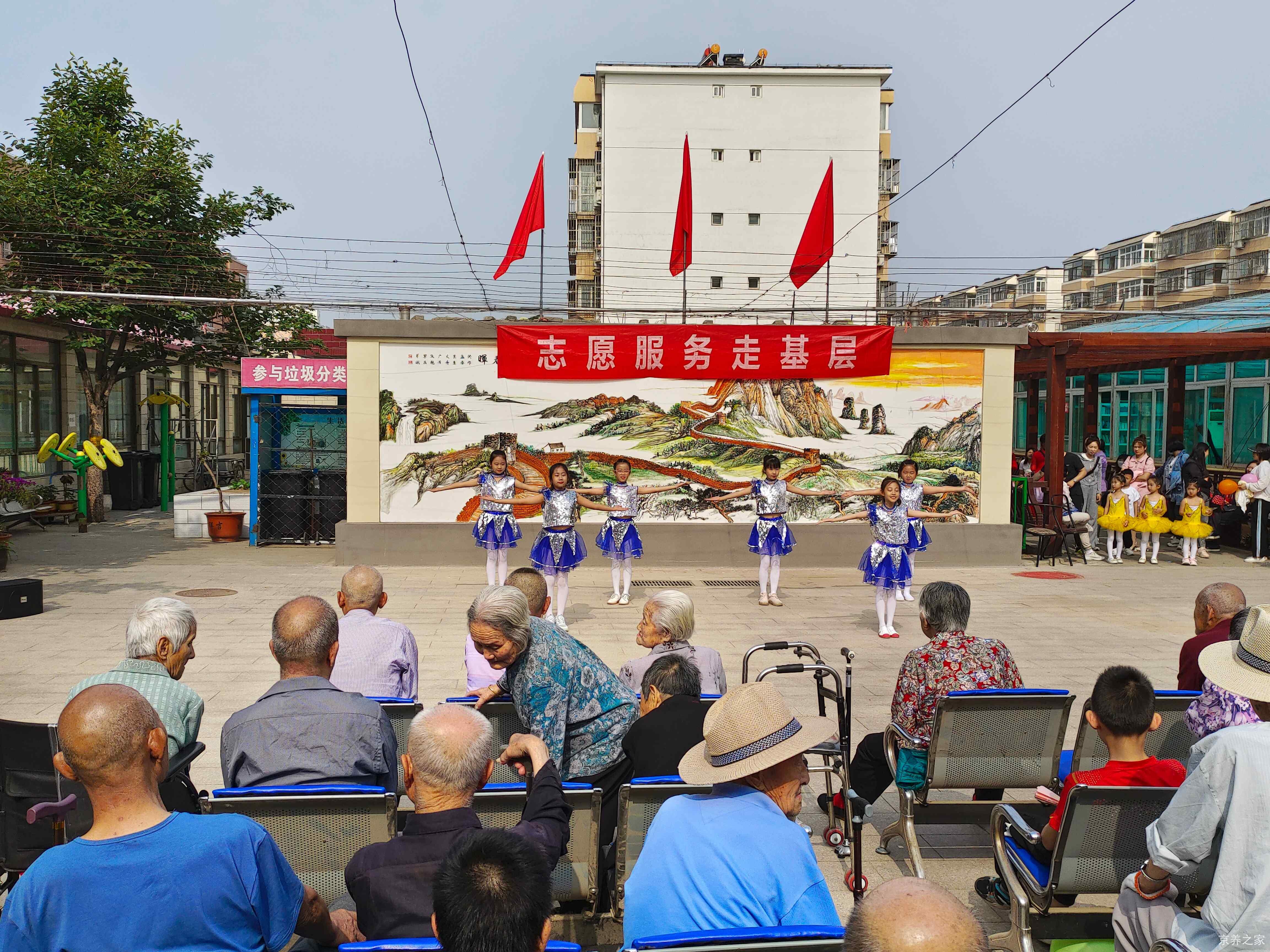 北京市密云区鼓楼街道社会福利中心