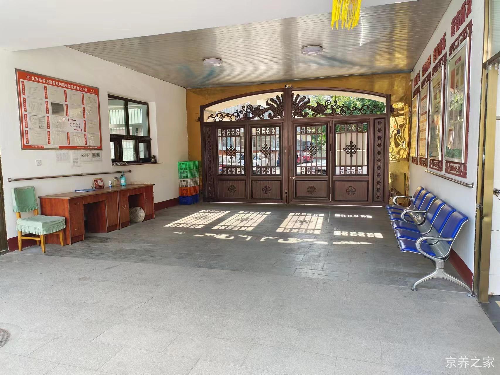 北京市密云区鼓楼街道社会福利中心