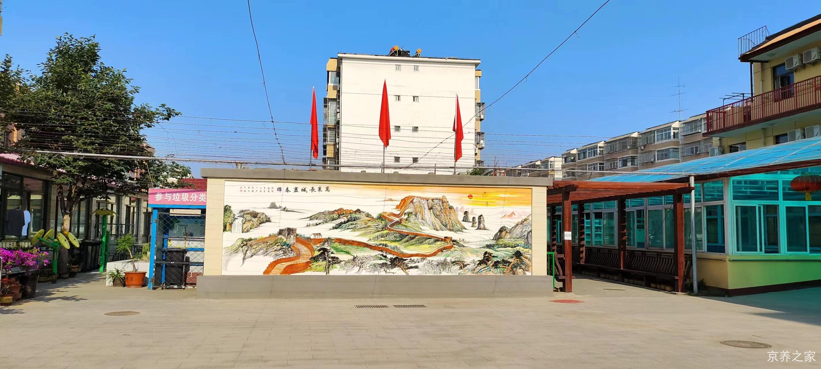 北京市密云区鼓楼街道社会福利中心