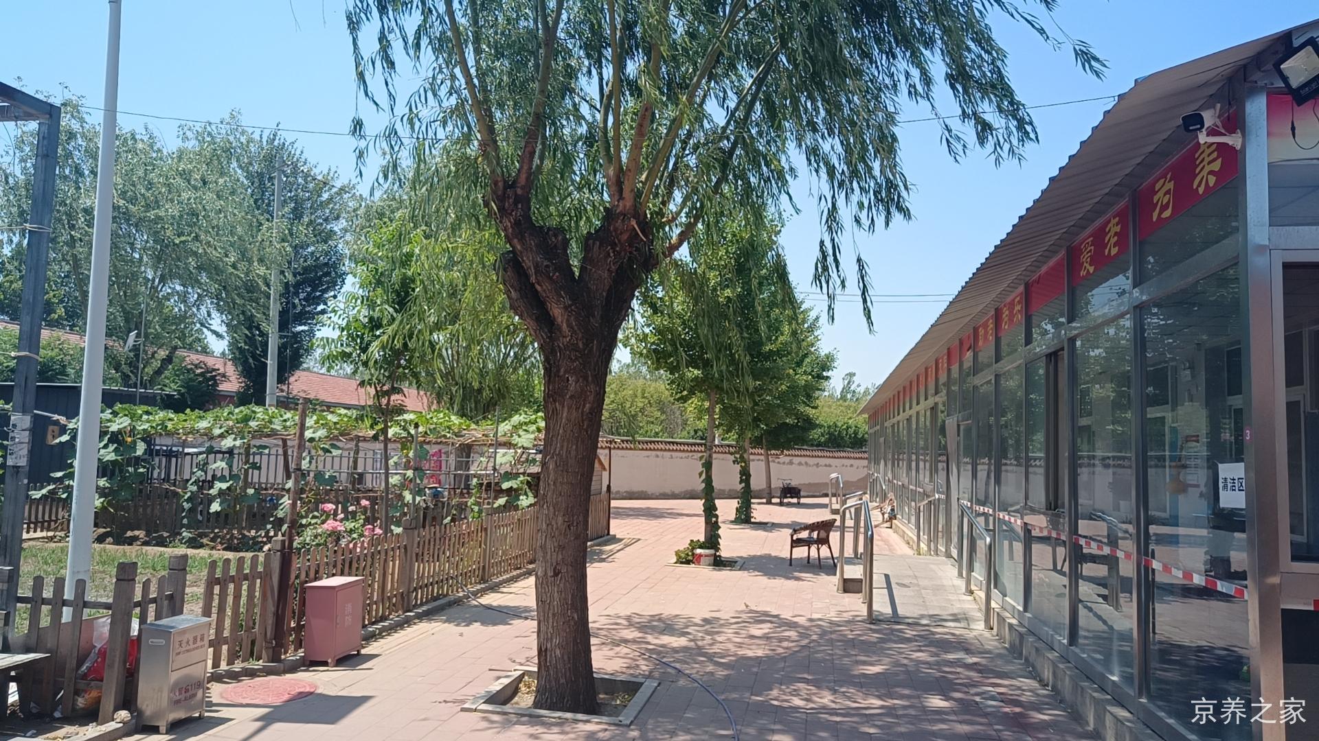 北京市密云区河南寨镇社会福利中心