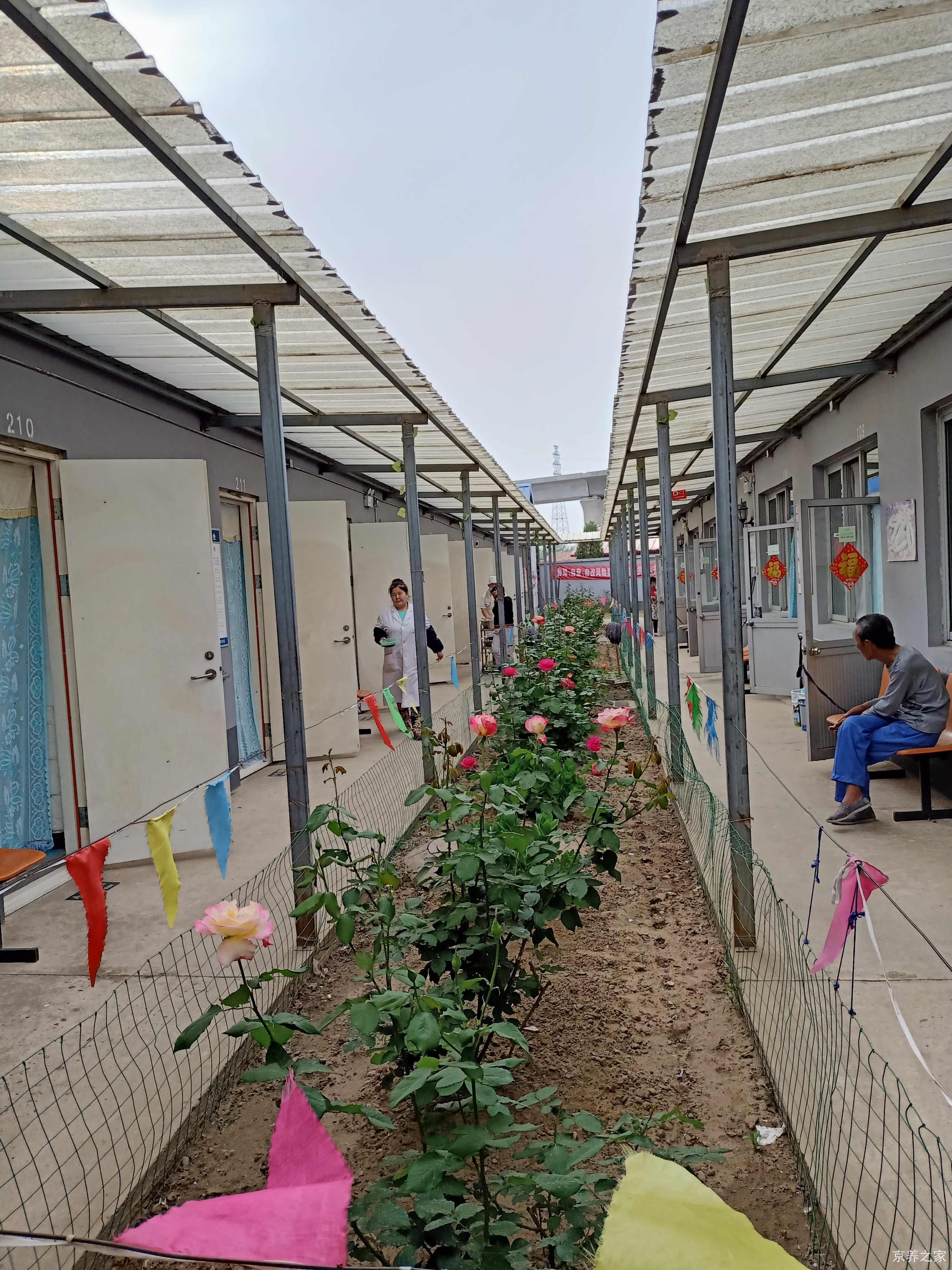 北京市密云区纳洪福敬老院