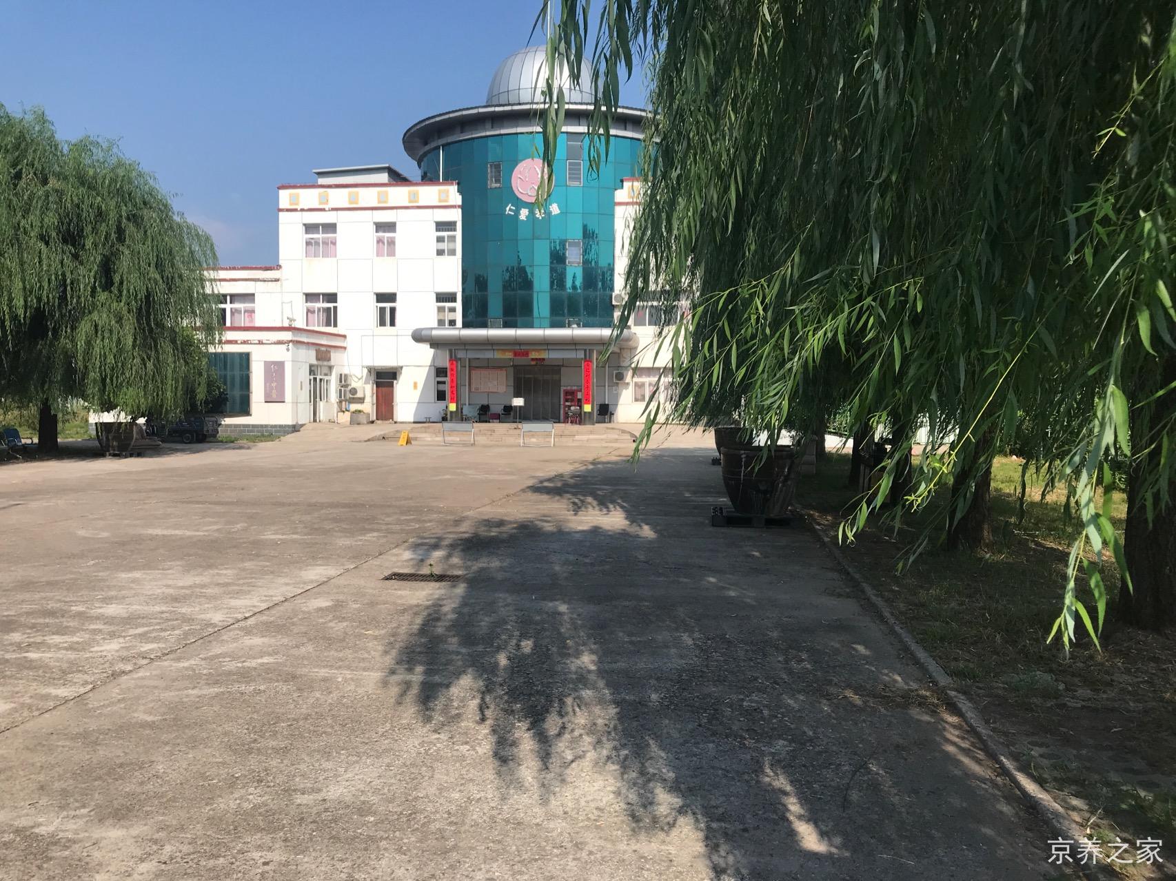 北京市密云区仁孝养老护理中心