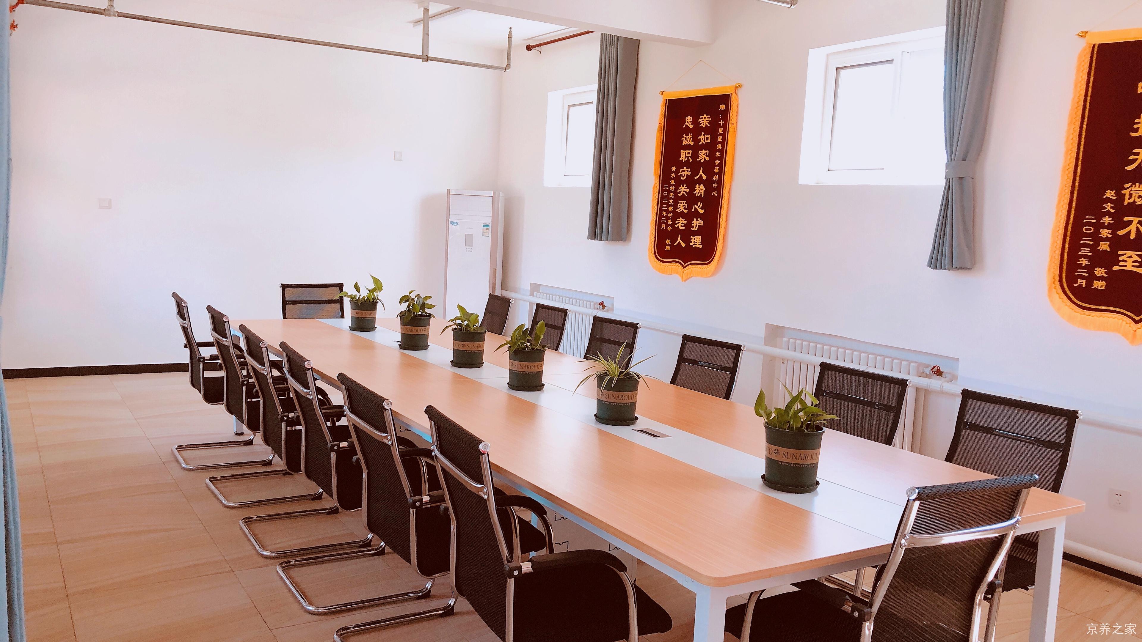北京市密云区十里堡镇社会福利中心
