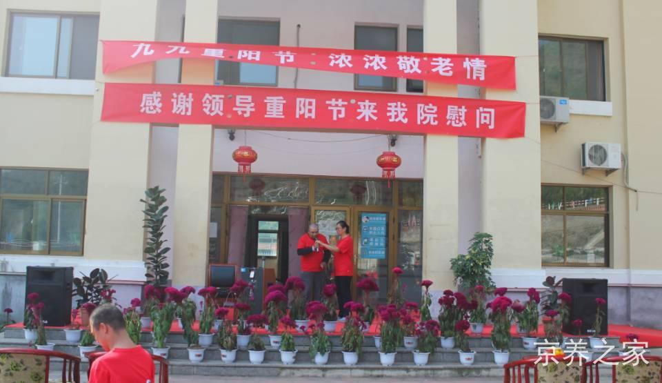 北京市密云区太师屯镇社会福利中心