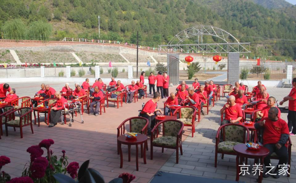 北京市密云区太师屯镇社会福利中心