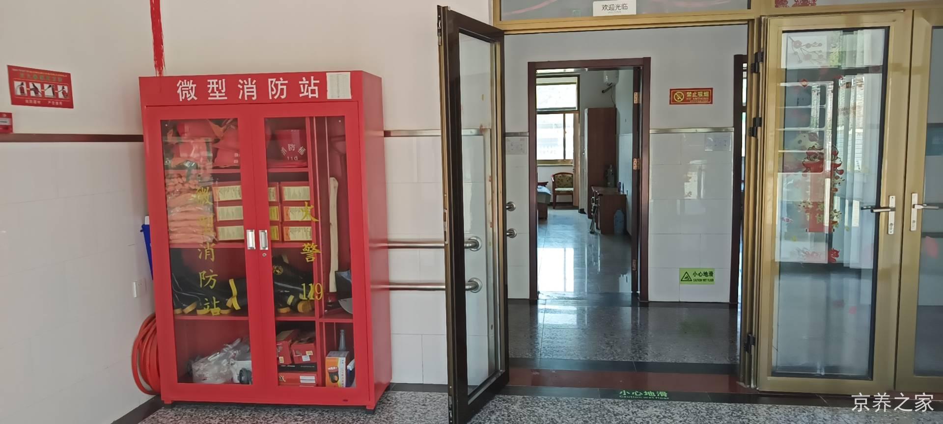 北京市密云区太师屯镇社会福利中心