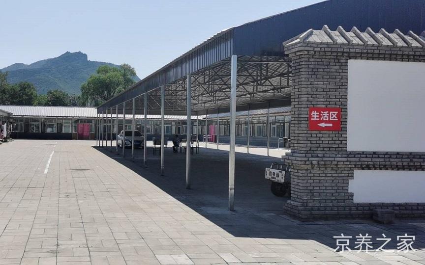 北京市密云区太师屯镇养老照料中心