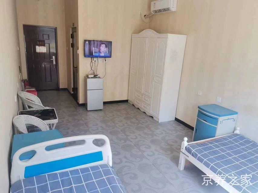北京市密云区行宫爱心养老院