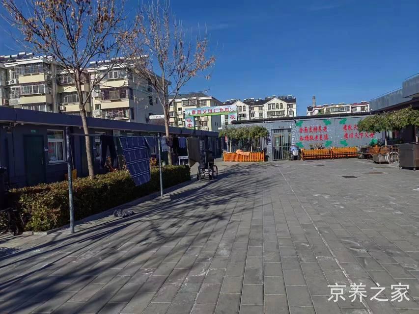 北京市密云区行宫爱心养老院
