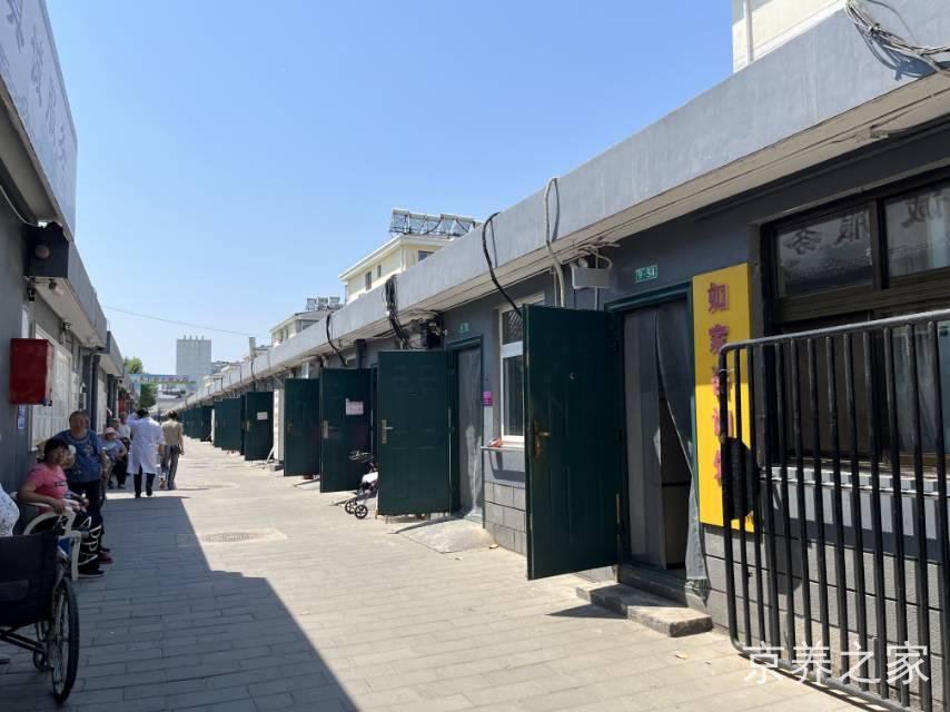 北京市密云区行宫爱心养老院