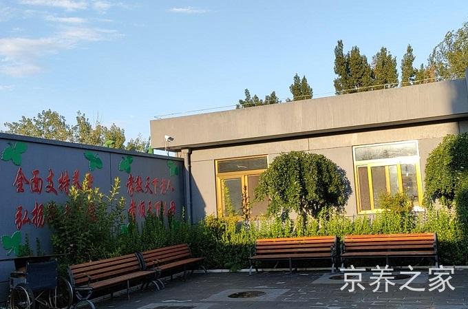 北京市密云区行宫如家养老院