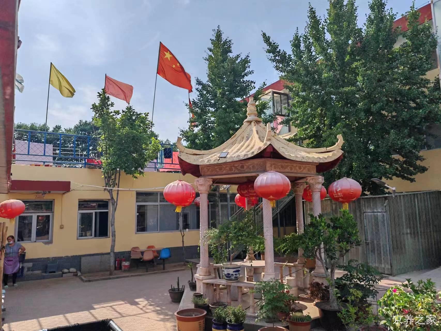 北京市密云区益寿敬老院
