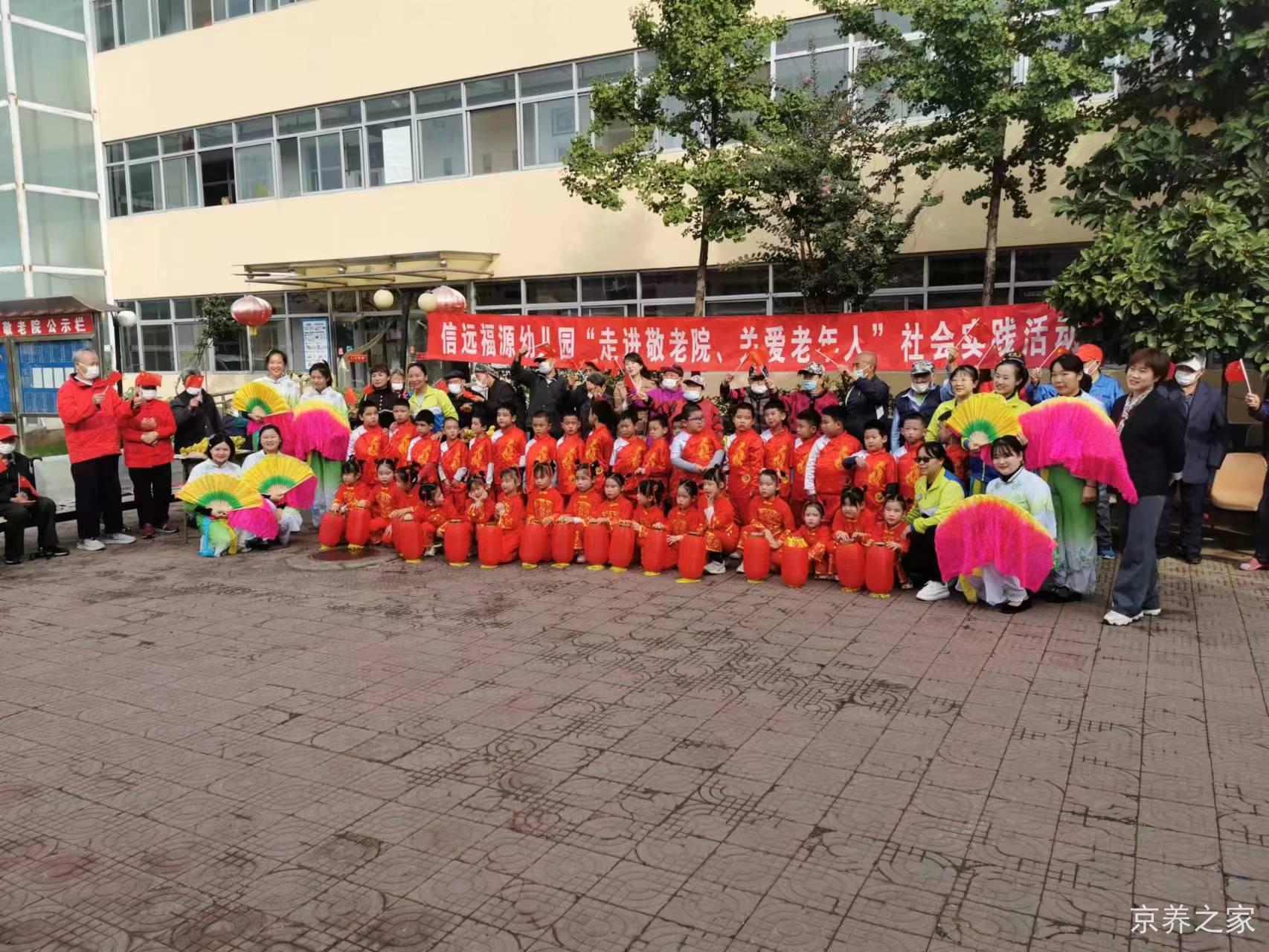 北京市密云区益寿敬老院
