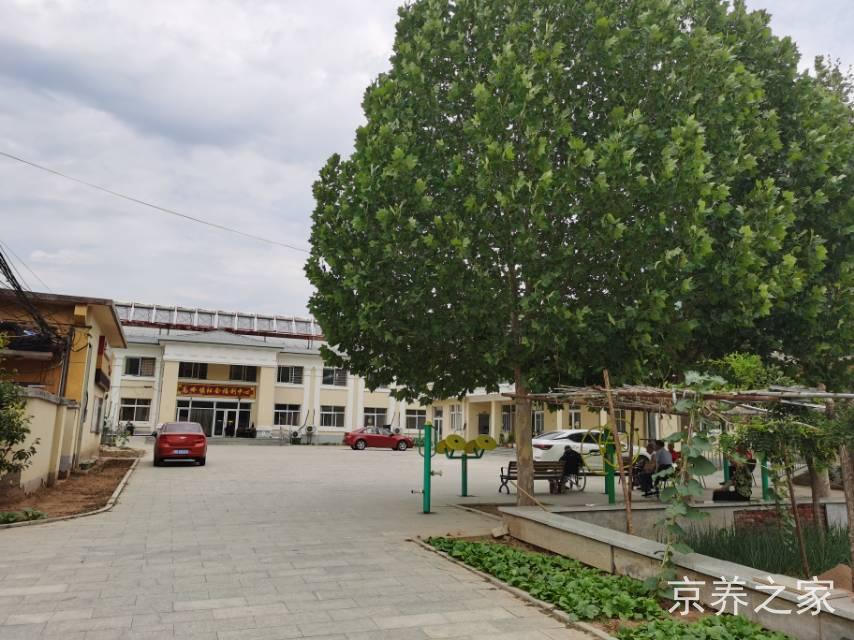 高岭镇社会福利中心