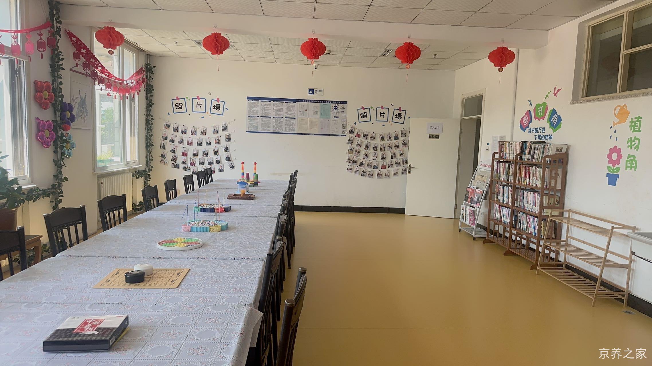 密云镇社会福利中心