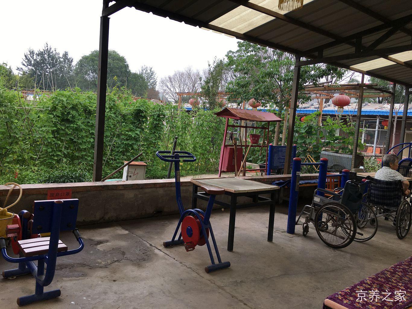 北京市延庆区温馨之家养老院