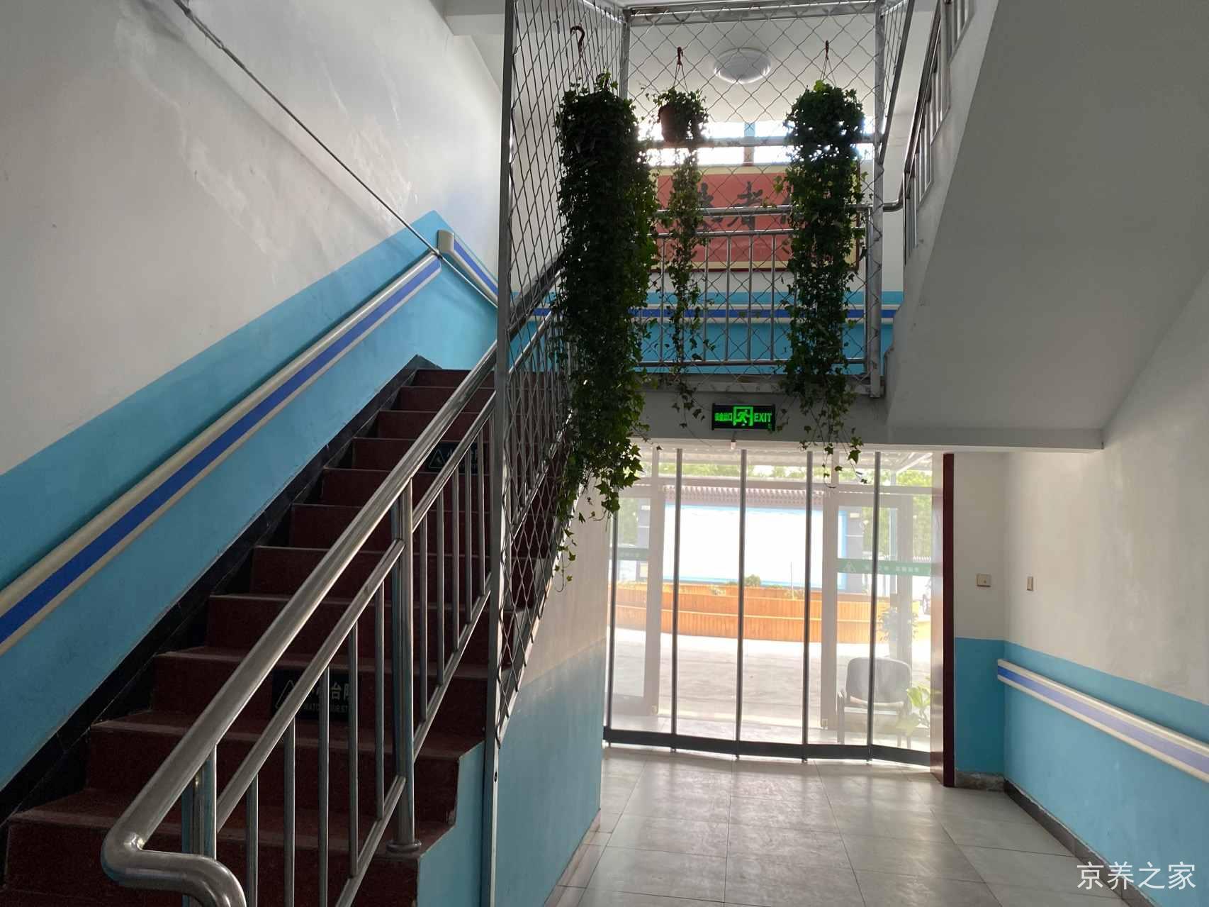 北京市延庆区温馨之家养老院
