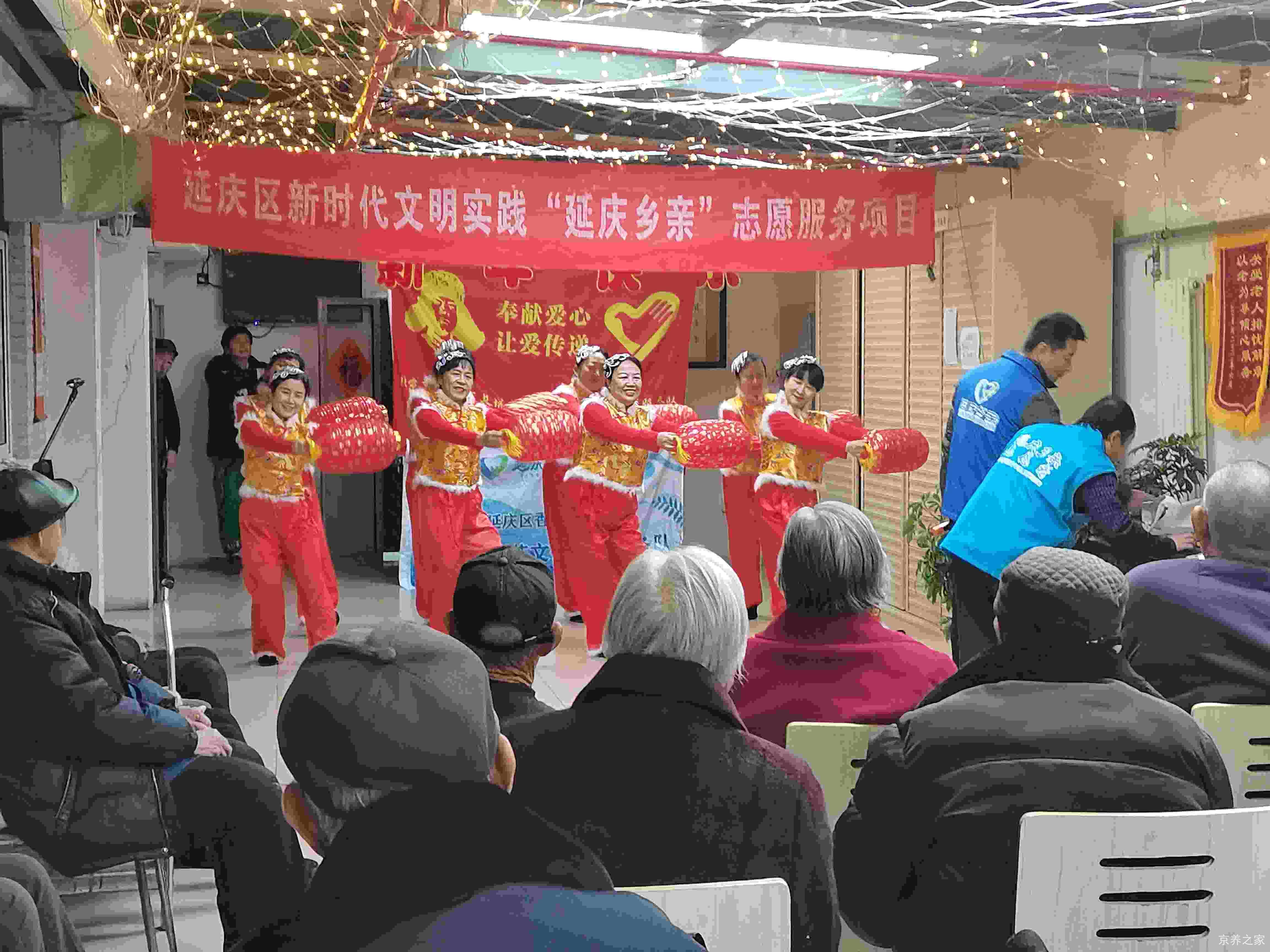 北京市延庆区益寿苑老年公寓