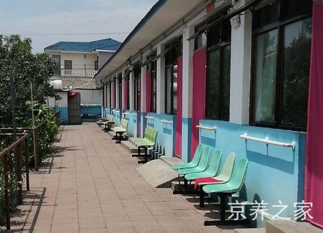 北京市延庆区永聚养老院