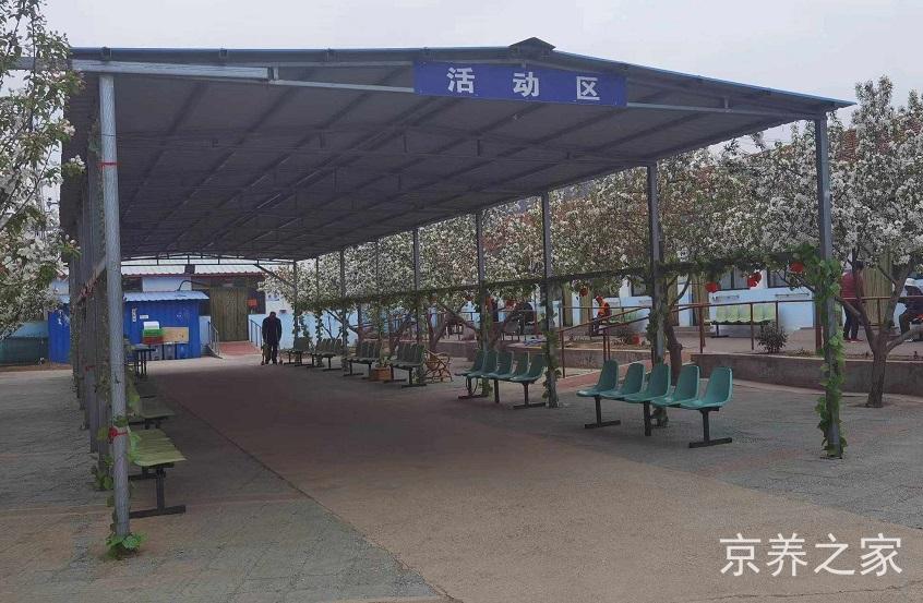 北京市延庆区永聚养老院