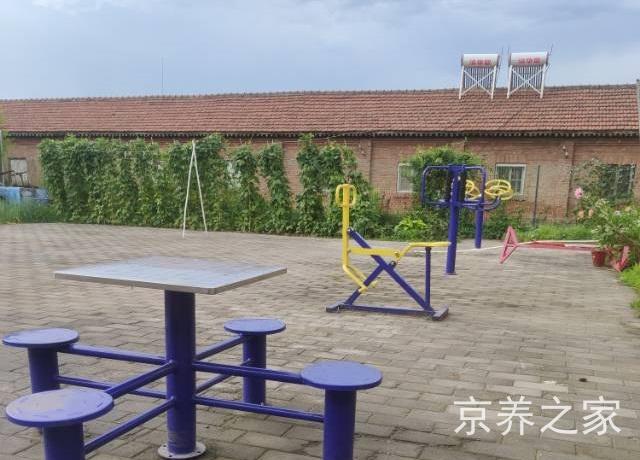 北京市延庆区张山营镇养老照料中心