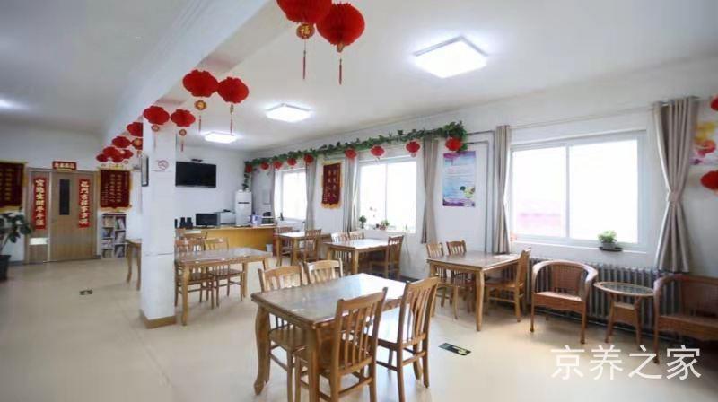北京市海淀乐老汇养老中心