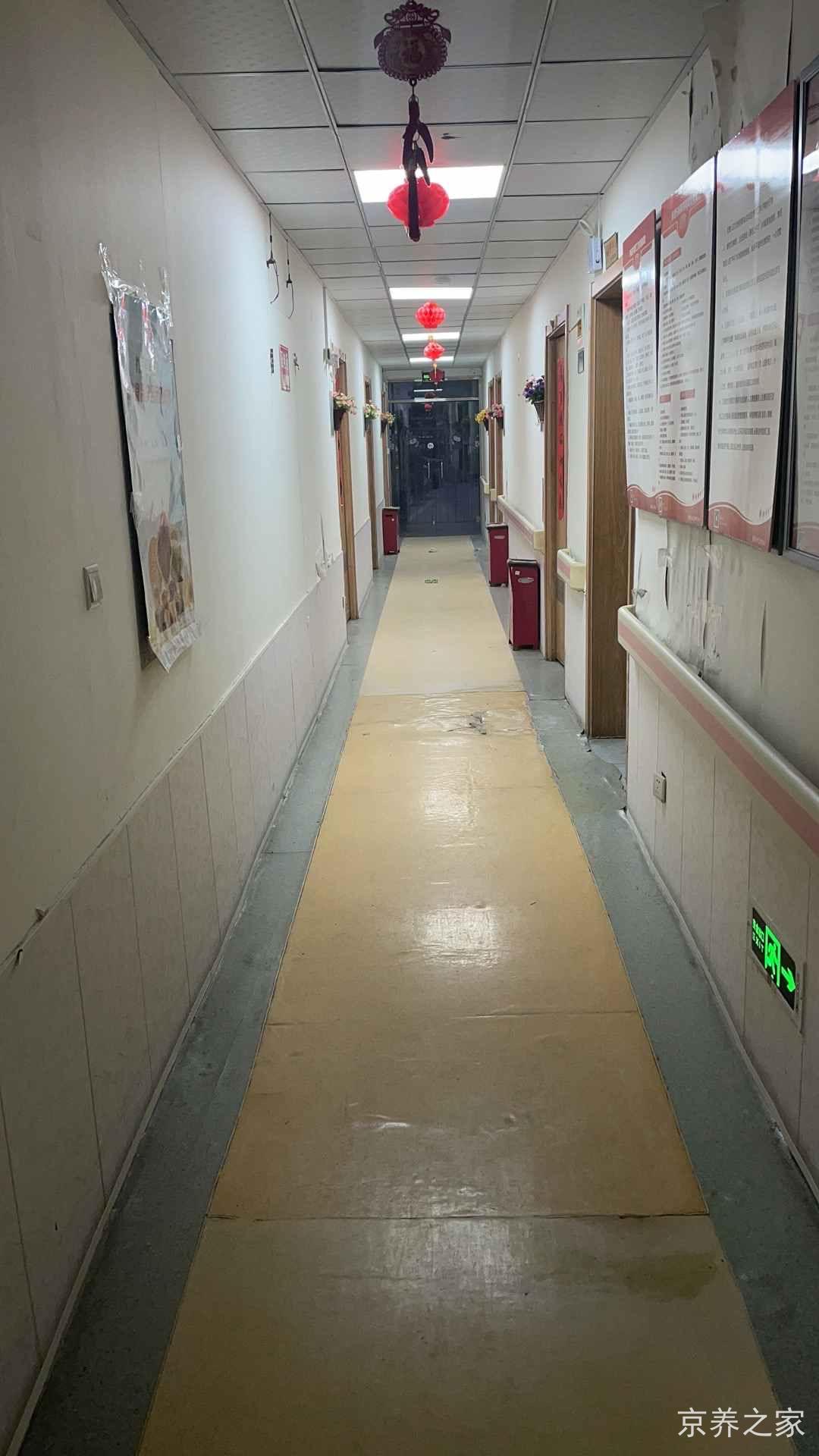 北京市海淀乐老汇养老中心