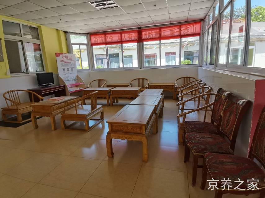 北京市丰台区颐海园养老院