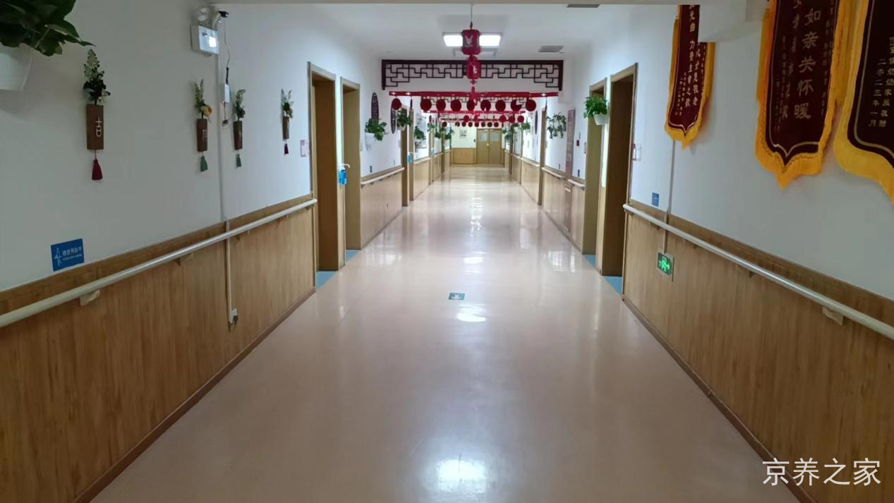 北京市东城区汇晨老年公寓