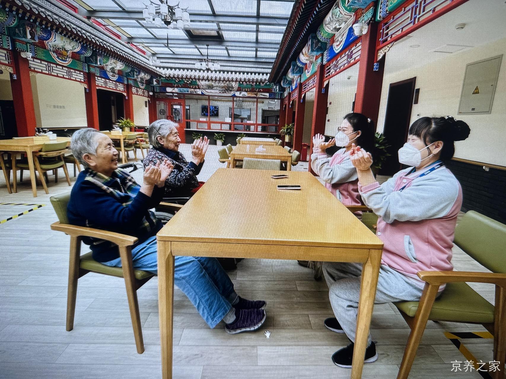 北京市西城区展览路颐寿轩养老照料中心