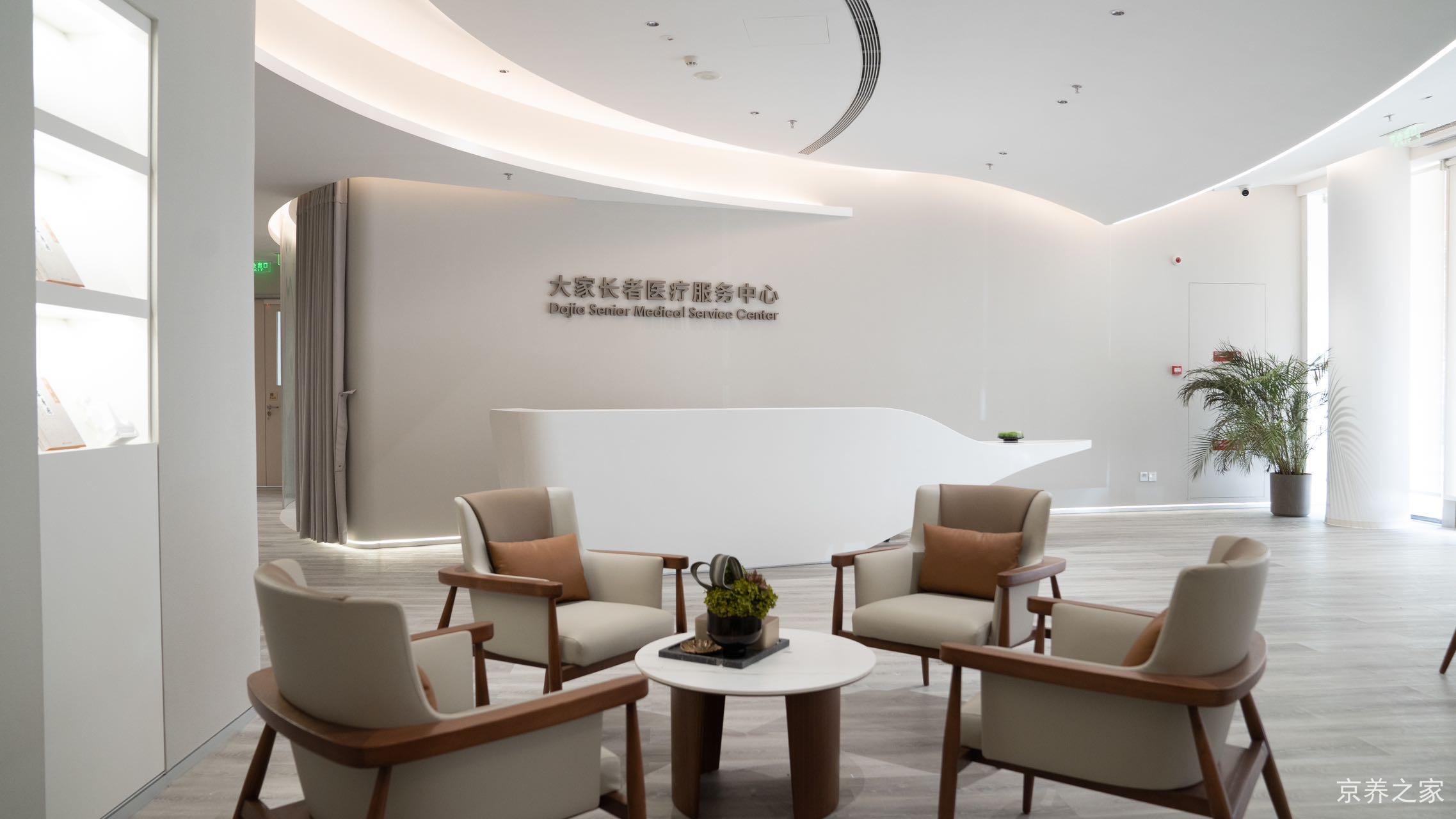 大家的家·北京友谊城心社区